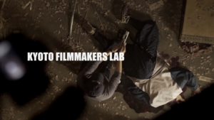 Kyoto Filmmakers Lab